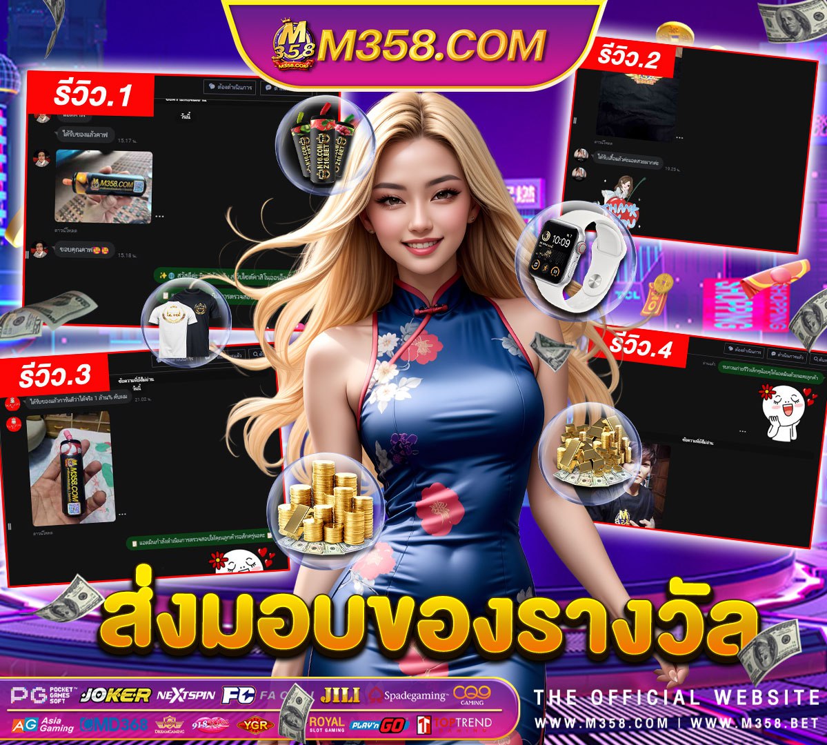 เครดิตฟรีล่าสุด188